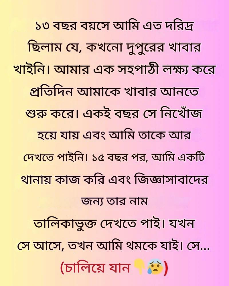 ১১টি সত্য ঘটনা যা প্রমাণ করে যে দয়া অন্ধকার পথগুলিকে আলোকিত করতে পারে
