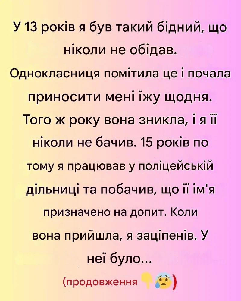 11 правдивих історій, які доводять, що доброта може освітлювати найтемніші стежки